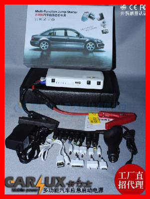 车用应急启动电源选购指南 卡力士销量冠军解析与深圳市佳盈美科技产品探秘