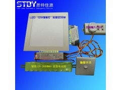 LED面板灯8/20W全功率应急电源分体式方案解析